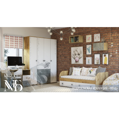 Модульная коллекция ''Тренд''